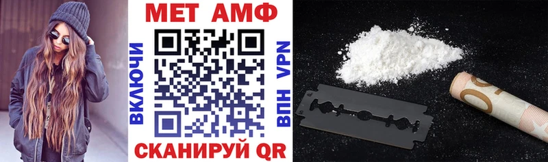 купить наркотики цена Черепаново Амфетамин 97%