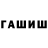 Конопля индика Fason ST