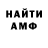 КЕТАМИН VHQ HewasSoul