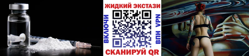Бутират 99%  наркошоп  MEGA ТОР  Черепаново 