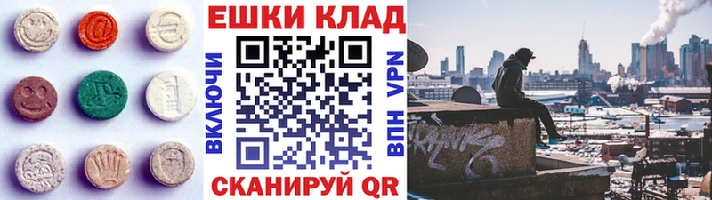 как найти закладки  Черепаново  Экстази 280мг 