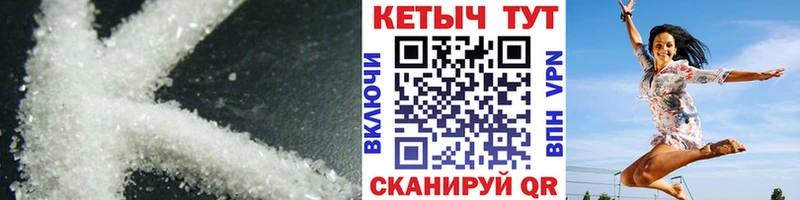 КЕТАМИН VHQ  гидра ТОР  Черепаново  наркошоп 