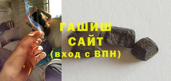 синтетический гашиш Медногорск