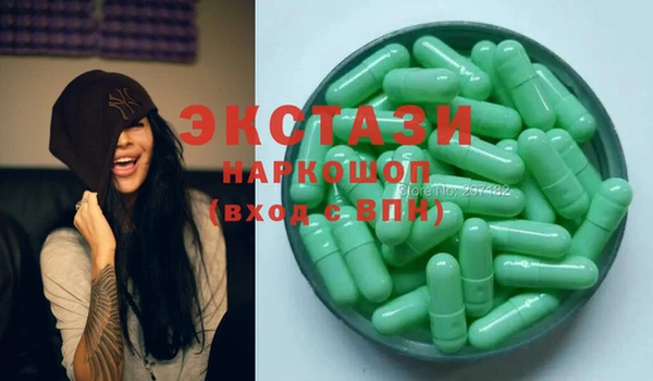 марихуана Алапаевск