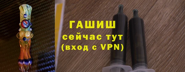 таблы Мегион