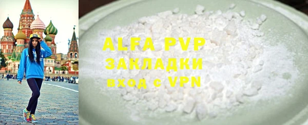 таблы Мегион