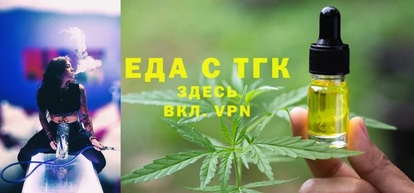 синтетический гашиш Медногорск