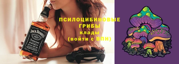 синтетический гашиш Медногорск