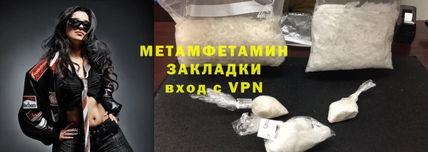 синтетический гашиш Медногорск
