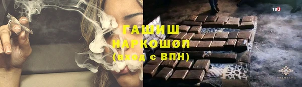 синтетический гашиш Медногорск