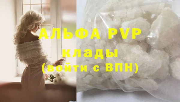 синтетический гашиш Медногорск