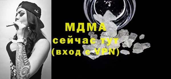 синтетический гашиш Медногорск