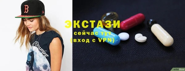 синтетический гашиш Медногорск