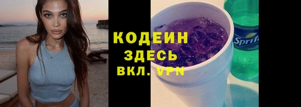 таблы Мегион