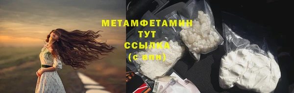 таблы Мегион