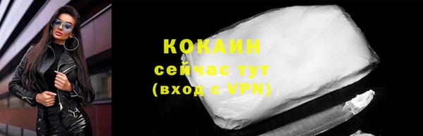 синтетический гашиш Медногорск