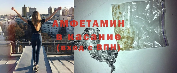 синтетический гашиш Медногорск