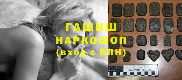 синтетический гашиш Медногорск