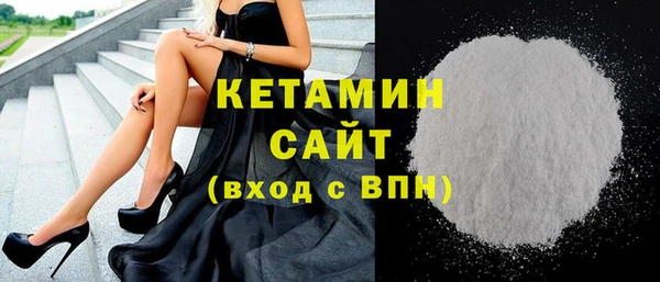 синтетический гашиш Медногорск