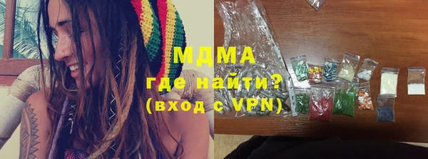 синтетический гашиш Медногорск