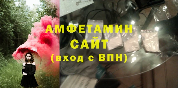 марихуана Алапаевск