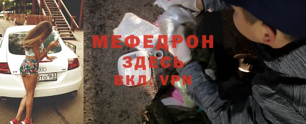 таблы Мегион