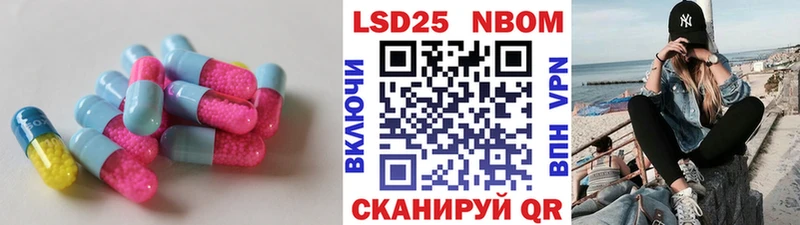 Лсд 25 экстази ecstasy  цены наркотик  Черепаново 