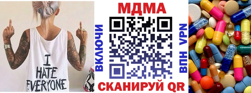 MDMA VHQ  купить наркотики цена  Черепаново 