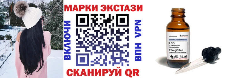 Марки N-bome 1,8мг  ОМГ ОМГ ONION  Черепаново 