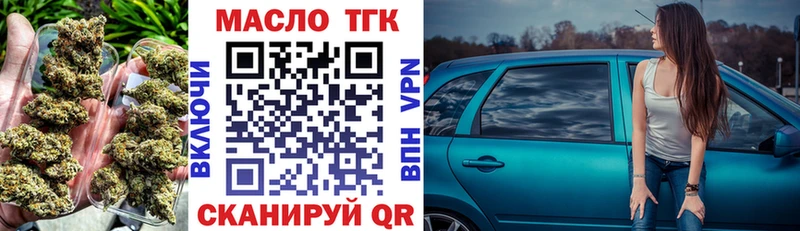 закладка  Черепаново  гидра как войти  ТГК жижа 
